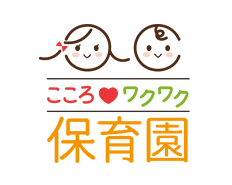 news サムネイル 途中入園・来年度入園『 見学会 』開催のお知らせ 2024.05.30