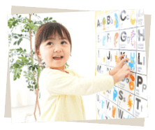 保育園について